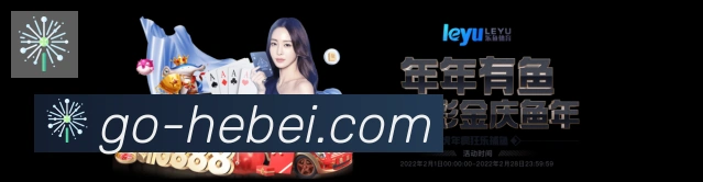 全球热力图